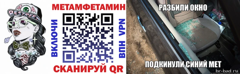 Купить  Баймак  АМФ Розовый 