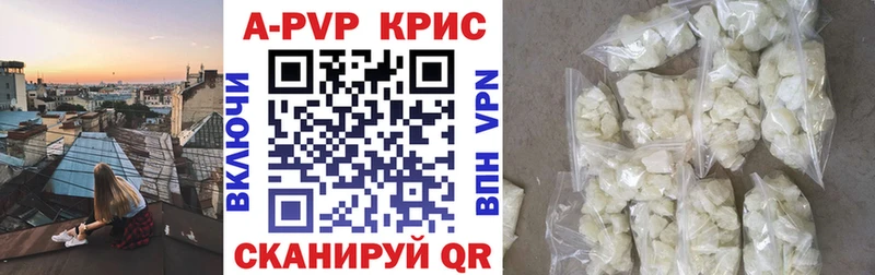 А ПВП СК КРИС  Купить  Баймак 
