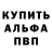 МЕТАДОН белоснежный WEIRD LUCK