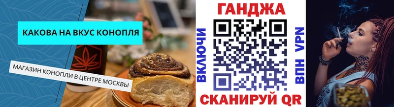 Купить  Баймак  Еда ТГК конопля 