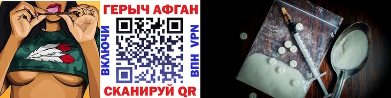 Героин гречка  Купить закладки  Баймак 