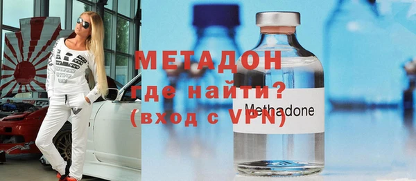 COCAINE Балабаново
