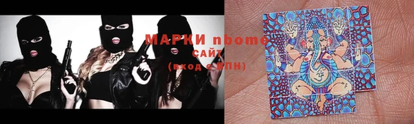 mix Нязепетровск