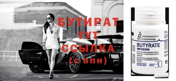меф Балахна