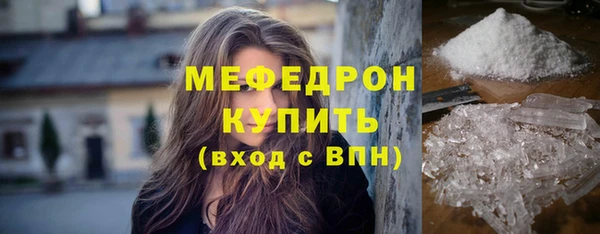 COCAINE Балабаново