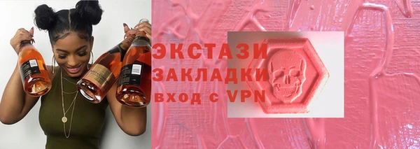 COCAINE Балабаново
