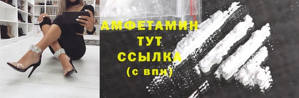 COCAINE Балабаново