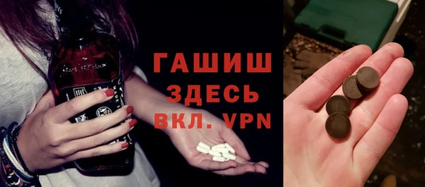 COCAINE Балабаново