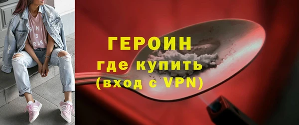 COCAINE Балабаново