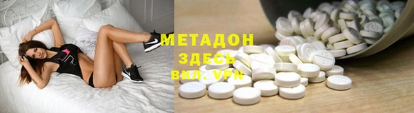 COCAINE Балабаново