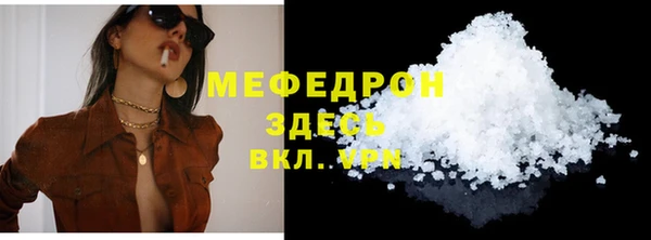 меф Балахна