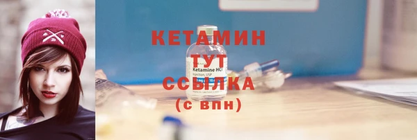 меф Балахна