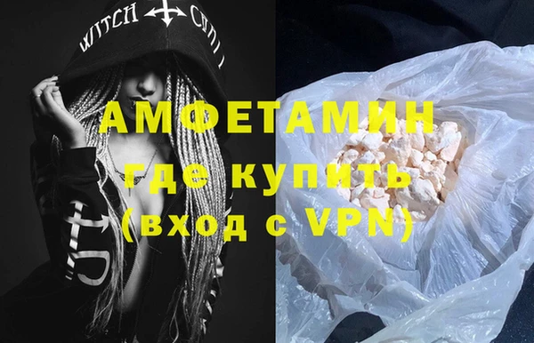 COCAINE Балабаново