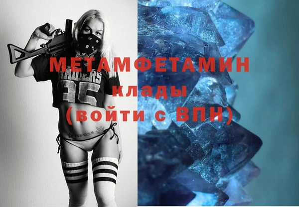 стаф Няндома