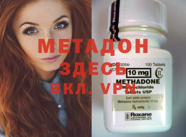 меф Балахна