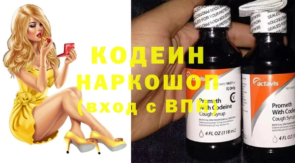 меф Балахна