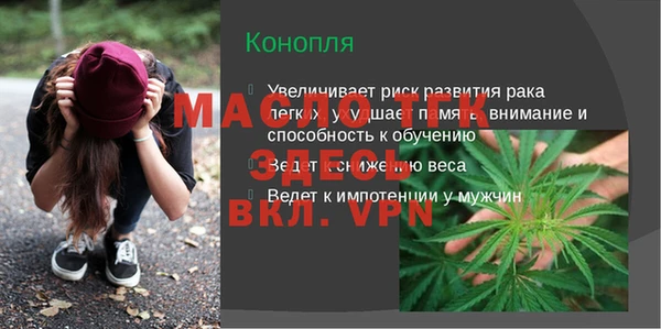 мескалин Баксан