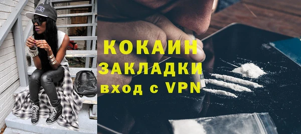 меф Балахна