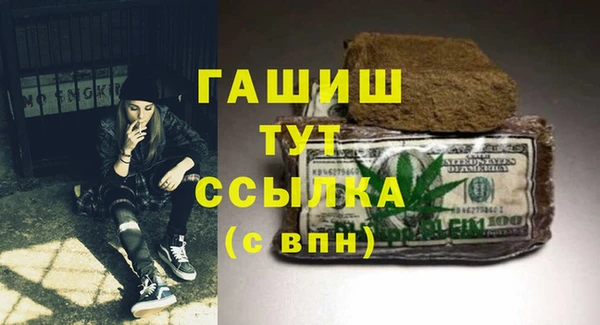 COCAINE Балабаново