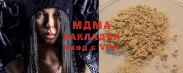 меф Балахна