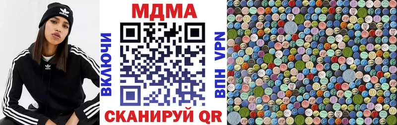 МДМА Molly  Купить закладки  Баймак 