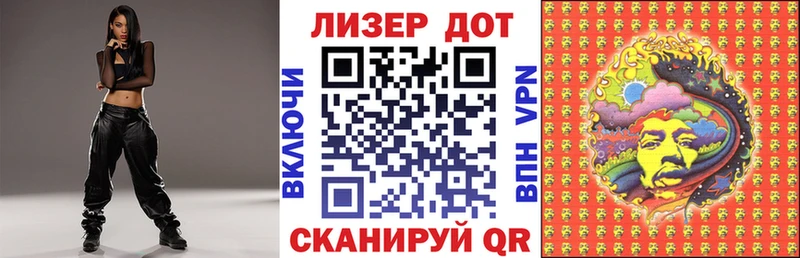 Марки 25I-NBOMe 1,8мг  Купить закладки  Баймак 